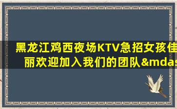镇江夜场招聘
